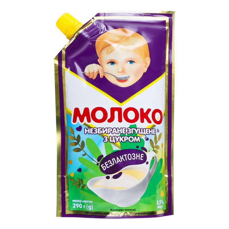 Молоко незбиране згущене з цукром безлактозне ПММК 8,5% дой-пак 290г